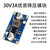 欧华远 DC-DC6V-30V转5V迷你降压模块3A稳压电源模块板 输出5V-12V 长款_12V/10个