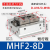 气动手指气缸滑台MHF2-8D/12D/16D/20D/D1/D2/DR/D1R/D2R MHF2-12D