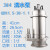 不锈钢潜水泵304耐酸腐蚀工业化工灌溉380v220排污水泵抽水 304清水泵1.1千瓦1.5方30米1寸