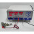 微电机检测仪微电机仪微电机综合仪A型C 0618-A (电压10V电流5A)