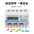 上海人民电表三相四线导轨电子式多功能电能表380V RS485通讯抄表 20-80A (普通款)