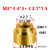 SMT表贴片焊接铜螺母PCB板载支撑定位台阶圆铜螺柱M2M2.5M3M4通孔 M2X4X3.0+2.7X1.5铜本色