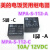 MPA-S-112-A 12VDC 电饭煲用继电器4脚 10A MPA-S-112-C MPA-S-112-A 4脚