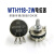 WTH118电位器 2W 可调电阻 滑动变阻器 1K 4K7 10K47K220K 470K1M 10K