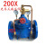 爱朗克200X水式先导式减压自来水减压阀DN40506580100125150 针阀