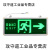 赛格达led指示灯指示牌安全出口疏散出口灯SG-BLZD-2LROEI3W-L 单面安全出口