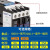 正泰（CHNT）CJX2-6511 220V 交流接触器 65A接触式继电器