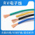 国标华美电缆RV0.5 0.75 1.5 2.5 4 6平方单芯多股铜芯电源电子线 RV0.75[双色100米]