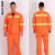 环卫工人工作服套装长袖保洁物业公路施工园林养护反光条劳保衣服 制服尼长袖套装 XL-175