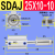 定制SDAJ气缸25 32 40 50 63 80X10X20X50-20-30-50可调薄型气压 SDAJ 25X10-10