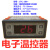 欧华远 智能数显高精度电子温控器冷库电控箱蛋糕柜温度控制器STC-8080ASTC-200制冷或制热--40-70℃