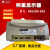 上海XK3190-DS1地磅显示器/数字地磅称重仪表100吨150T 不打印