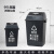 四色北京分类垃圾桶大号商用家用户外环卫箱厨余可回收有害不含税运 60L摇盖其他垃圾