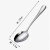 禹盛吉工实验勺不锈钢小尖勺18.5*3.9cm-（10个起批）