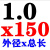 苏氏加长钻头SUS直柄麻花钻加长钻高速钢1/3.2/5/6x100/150/200L 1.0x150mm