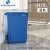 YYN商用无盖垃圾桶大容量厨房卫生桶超大方形餐饮大号加大20L 10L蓝色长方形桶