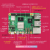 Seeed Studio 树莓派5/4B Raspberry Pi 5代开发板Python编程开发 树莓派5 4G+散热+64G SD卡+电源