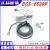 战舵BGS-2S30P Z30P Z2R-400P Z2D-80P Z10N 日本光电传感器 气动 BGS-2S30P