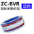 珠江电线2.5国标4平方16家装BVR电线1.5多股6阻燃10电线 国标100米多股BVR蓝色 1平方毫米