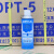 DPT-5着色渗透探伤剂清洗剂显像剂显影宏达hst套装 新美达 清洗剂单瓶黄瓶