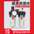 樱普顿（INGPUDON）油水分离器三联件气压气源过滤器带自动排水 BFC4000（4分接口）优质铁罩款 