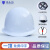 铁头功安全帽 新国标玻钢型透气款白色 可定制 工地施工建筑工程