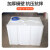 塑料水箱四方形水桶加厚立式卧式带盖储水箱耐酸碱抗老化pe困水桶 KC-500L卧式 配密封圈