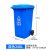 户外塑料垃圾桶240升大号加厚脚踏分类垃圾箱小区公园环卫果皮箱 240升蓝色可回收 带轮盖挂车13.5KG