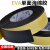 定制EVA单面黑色泡棉胶带 强粘强力重物缓冲防震海绵胶 防撞减震 30mm宽*10米长*0.5mm厚(2卷共20
