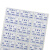 沸耐笙 FNS-32852 实验室药袋说明标识示不干胶贴纸 医嘱处方蓝字40x20mm 500贴1卷
