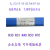 LISM大西洋CHH 电力PP-R107R407R307R317R507R707耐热钢电焊条焊丝3.2 电力焊丝R40*2.0/2.5 下单请备注直径，谢