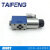 TF-M-3SED6UK-1X/350CG24Z9K4/N9K4泰丰电磁球阀TF-M-3SED6CK 需要其他型号 请联系客服