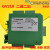 MotronaGV204脉冲信号分配器210转换信号一进二出编码器GV481471 GV204（一进两出）