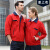 耀王工程服长袖套装耐磨修理厂车间厂服可定制 大红蓝领上衣 160