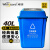 威佳摇盖垃圾桶带盖物业办公室商用垃圾桶果皮箱可回收分类垃圾桶中号 蓝色可回收垃圾40L