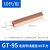 GT铜管快速接线端子10/16平连接管紫铜鼻子接线器快接头电线冷压 铜管GT-95_(10个)