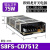 欧姆龙S8FS开关电源07512-C10012-C15012-20012-C35012-35048 S8FS-C35012 DC12V 29A