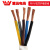 慧远电线电缆 护套线系列RVV 2芯0.5平方 电工电料圆软线软护套插座电源线100米（定制）