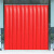 PVC塑料红色防弧光不透明软门帘工厂电气焊接防护屏空调隔断帘子 红色2.0mm 0.75米宽*2米高/5条