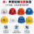 美安明国标ABS安全帽工地工程施工加厚中国建筑监理头盔印字logo定制 N3-1 透气V型 ABS 卡扣【蓝色】