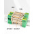 魏德米勒接线端子SAKPE2.5接地螺钉型黄绿端子台导轨式6/10平方 SAKPE10 整盒