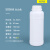 水杉500ml自产圆瓶白色薄款经济款塑料瓶试剂瓶实验瓶样品瓶
