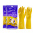 南洋乳胶手套工业耐酸碱橡胶手套清洁打扫黄色加厚耐磨男女通用 南洋加厚1双 M码中码