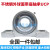 不锈钢外球面立式带座轴承SUCP204 205 206 207 208 209 210 P212 (SP204轴壳)SUCP203内孔17 202轴 其他