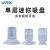 威尔克VRK VPL/ZP/ZP2系列迷你mini真空吸盘吸嘴小吸盘ZP加长吸盘 SMC型ZP04US（白色高质量） 硅胶 