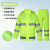 安先达雨衣 反光交通雨衣 防汛救援环卫雨衣套装  荧光绿 M 