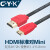 CYK扁平HDMI线4k迷你MiniHDMI线转标准gobigger便携显示器连接线定制 紫色 0.3米 0.75米