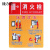 捷力顺 LJS88 PVC消防警示标识贴 安全提示墙贴  消防栓使用方法