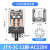 正泰JTX-3C中间继电器2C圆8脚11脚AC220V DC24V大电流电磁继电器 JTX-3C AC220V 11脚 不带底座