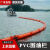 橡胶拦污带围油栏橡胶围栏固体浮子式河道围栏pvc拦截防扩散抗晒 桔红色PVC-450